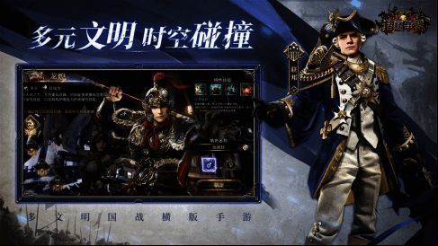 战场全景画面展示四大文明军团列阵对峙,气势恢宏