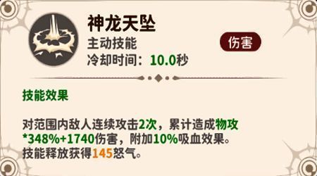 战士使用盾牌进行群体嘲讽技能,周围敌人被强制拉向角色