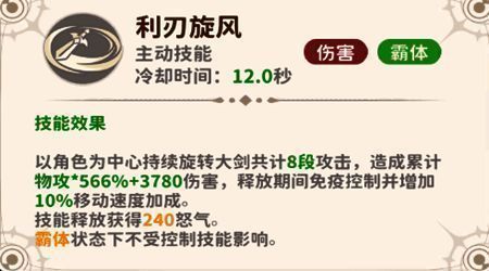 大剑流派技能连击动画演示,展现连续挥砍与地面爆破效果