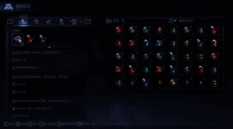 玩家使用追踪者角色进行战斗的精彩瞬间,钩爪动作流畅,场景细节丰富