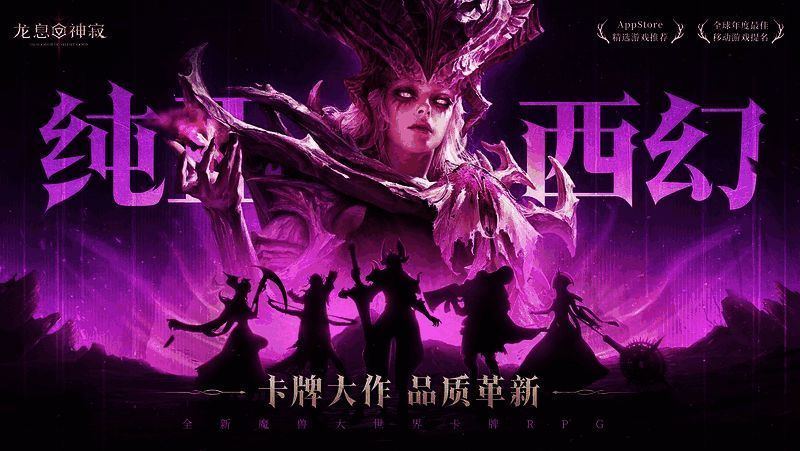 剧情对话界面截图,黑暗女士与神秘角色展开激烈对峙