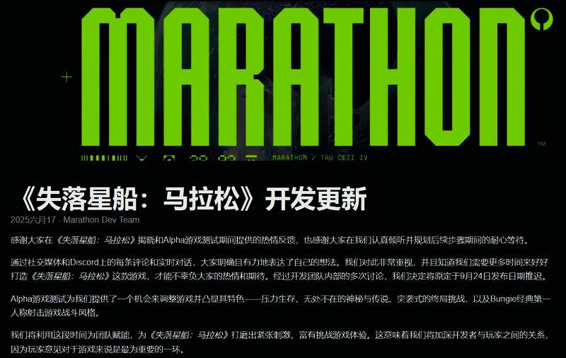 游戏内战斗场景概念图，展现激烈枪战与未来科技感