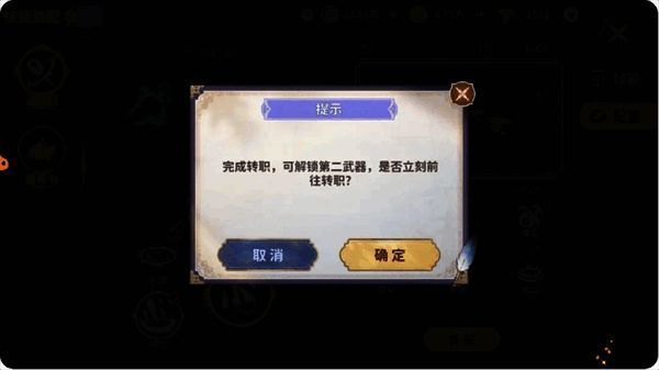 技能点兑换界面,显示经验换技能点比例