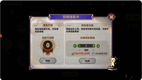 技能实战演示画面,展示连招释放特效