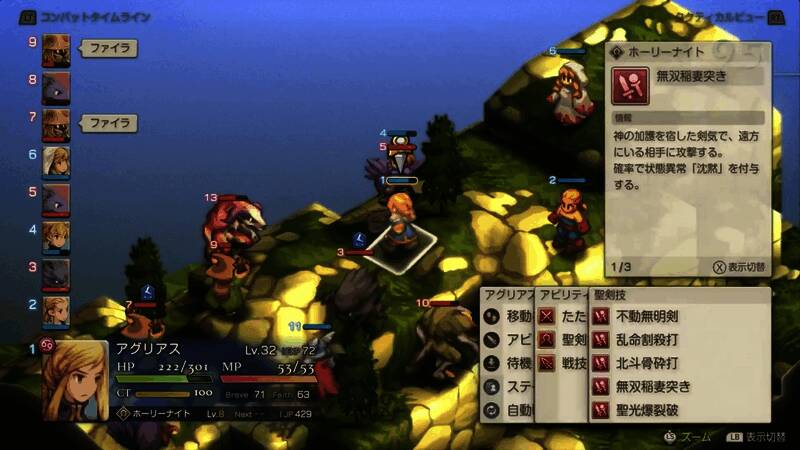 战斗特写镜头,技能释放瞬间极具冲击力