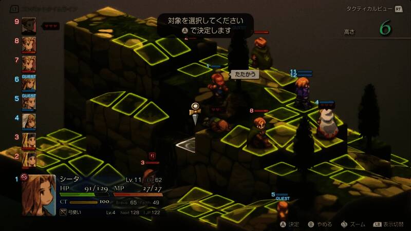 角色技能树界面展示,内容详尽易读