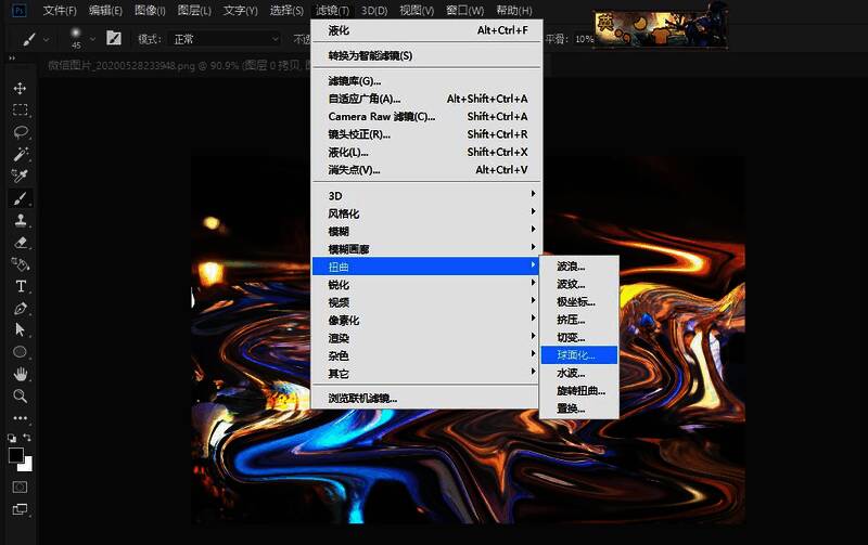 多角度展示球面化效果的叠加应用,呈现完整圆形轮廓
