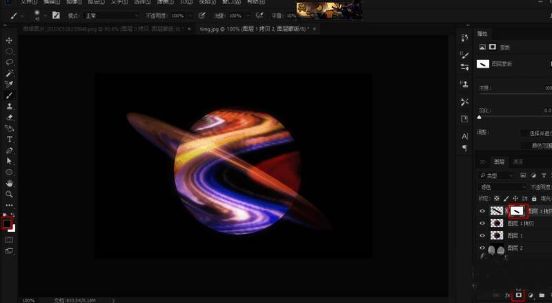 最终成品效果图局部放大展示,清晰可见细腻的光晕过渡效果