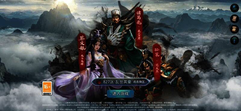 新服界面展示豪华登录奖励内容