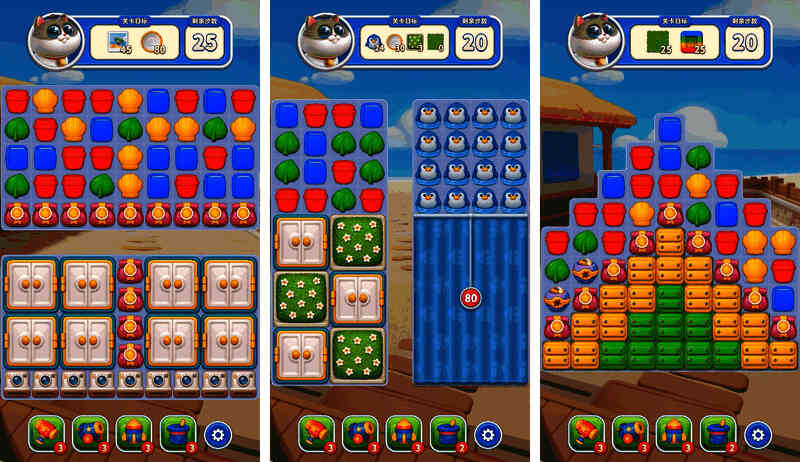 游戏内消除界面展示,棋子排列错落有致,特效光效炫丽