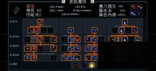 雏龙与其他魔物协同战斗的场景,展现团队配合优势