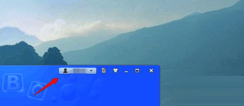 软件登录界面,显示用户头像及登录选项