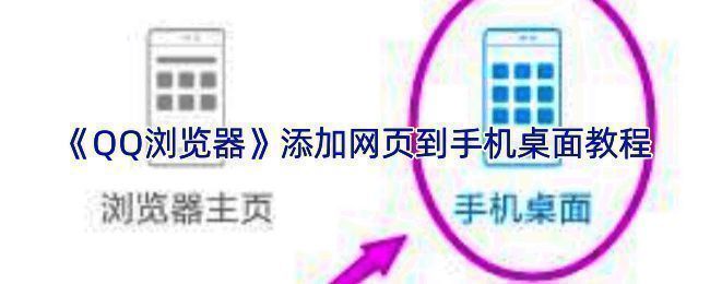 QQ浏览器界面展示