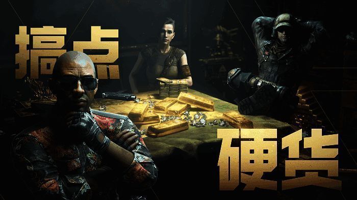 地铁逃生一周年宣传图,画面中显示DAU突破3700万字样