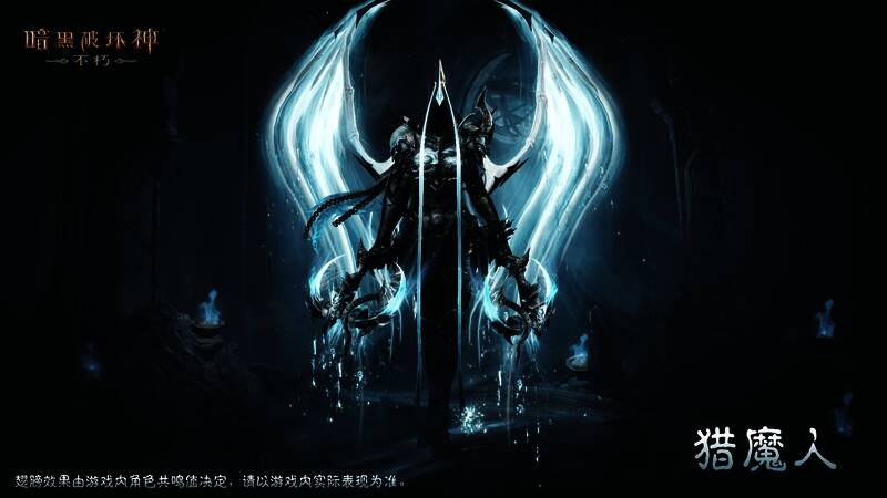 玩家角色手持双镰,背景为混沌界荒凉场景