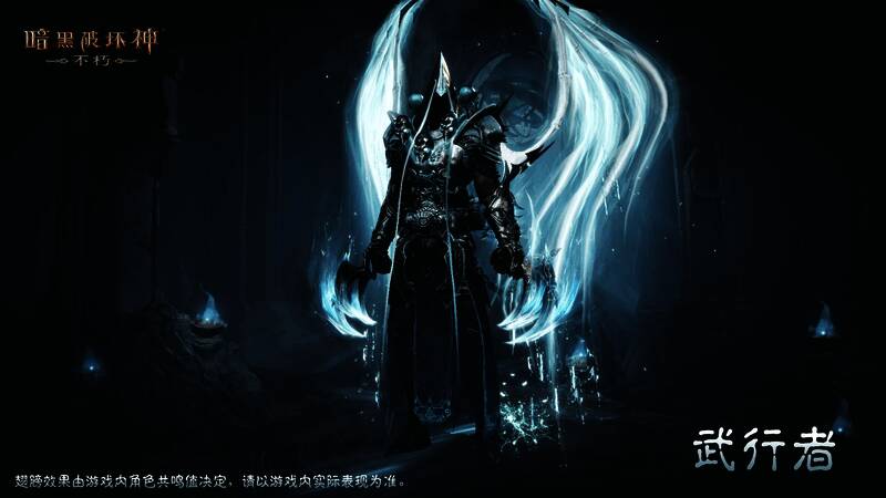 夺魂之镰连击高光特效展示,蓝色灵魂缠绕武器