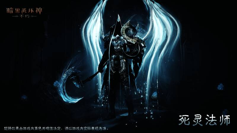 玩家在野外切磋模式中使用夺魂之镰时装进行战斗