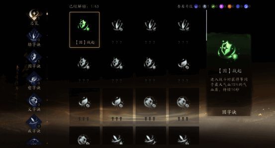 游戏中玩家与侠侍组队战斗画面,技能特效绚丽