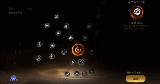 玩家在获得珍玩道具后的属性面板展示,数值大幅提升