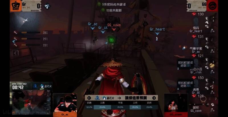 气象学家巧妙利用风力脱离监管者追击并顺利上车