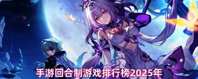 《崩坏:星穹铁道》游戏场景截图,展示未来科技感十足的星际列车与角色互动画面