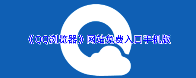 软件界面展示图，显示简洁直观的操作界面