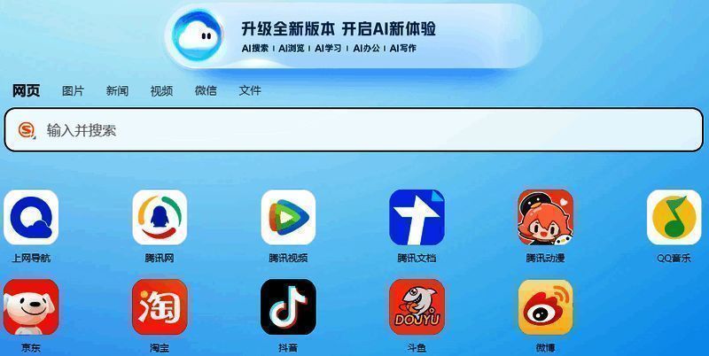 个性化设置界面示意图，展示丰富的主题皮肤选择