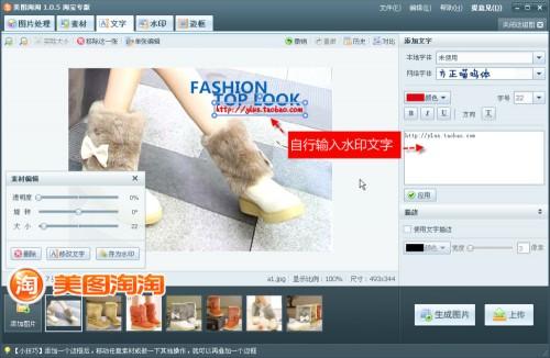 图片批量导入界面,显示多个选中图片缩略图