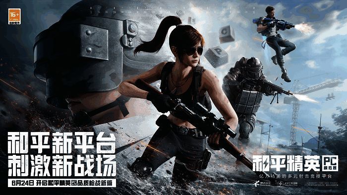 和平精英PC模拟器界面展示,高清画质与流畅操作界面一览无遗