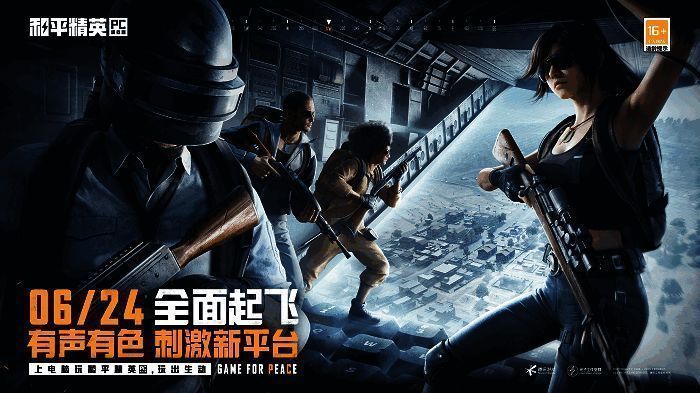 游戏内角色持枪潜行于丛林,画面光影细腻自然