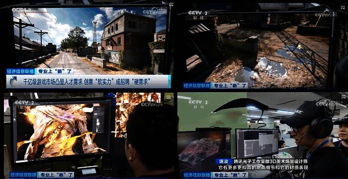 游戏界面显示好友列表,多人组队准备进入战场