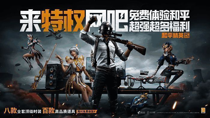 网吧赛事现场布置精美,玩家热情参与中