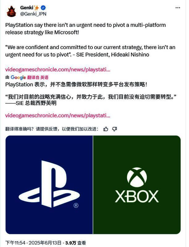 索尼高层会议现场照片,西装革履的高管们正在讨论战略规划