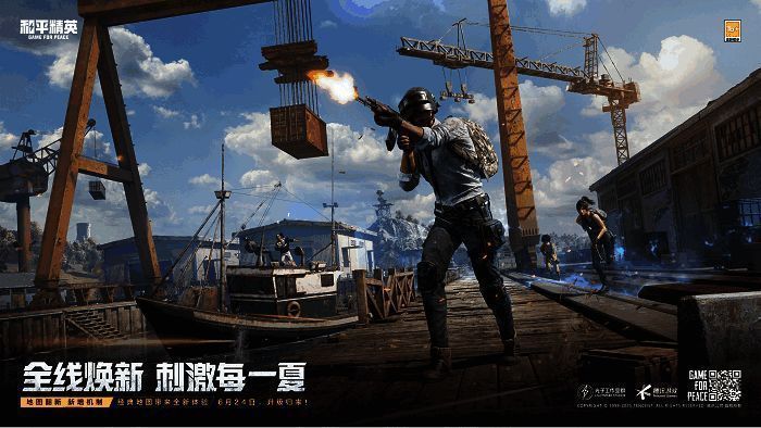 跨海大桥扩建后更宽广，两侧设有步道和掩体，便于战斗转移