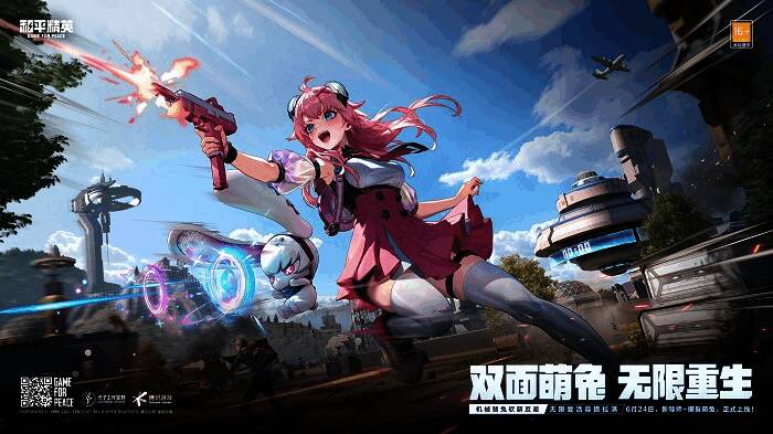 爆裂萌兔在战场上释放技能，召唤兔子伙伴协同作战