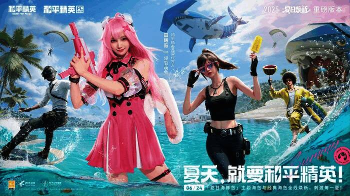 田曦薇COS爆裂萌兔现身活动现场，吸引众多粉丝围观