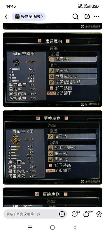 驾驶员施放火属性法术,火焰覆盖战场,敌人陷入燃烧状态