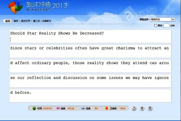 练习列表界面，展示已导入的自定义课程