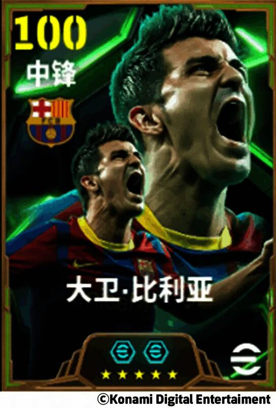 大卫·比利亚身披巴萨红蓝战袍持球突破