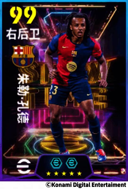 朱勒·孔德身穿巴萨球衣防守封堵