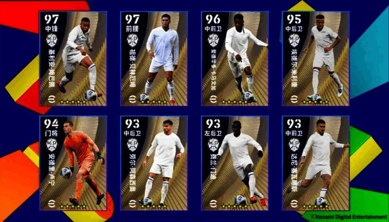 皇马球员集体庆祝进球场景,背景为圣地亚哥·伯纳乌球场