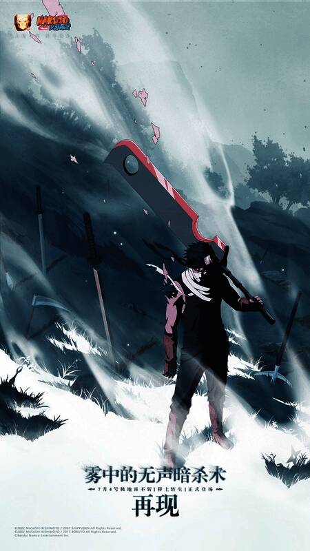 桃地再不斩秽土转生形态立绘,身披灰白色外衣,手持巨大斩首大刀,眼神冷峻