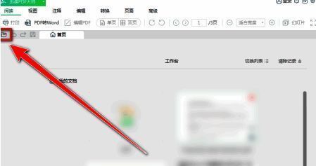 文件夹图标被选中,下方显示文件打开窗口