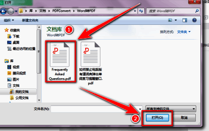 打开窗口显示多个PDF文件,其中一个被高亮选中