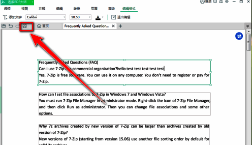 保存按钮被按下,系统提示保存选项