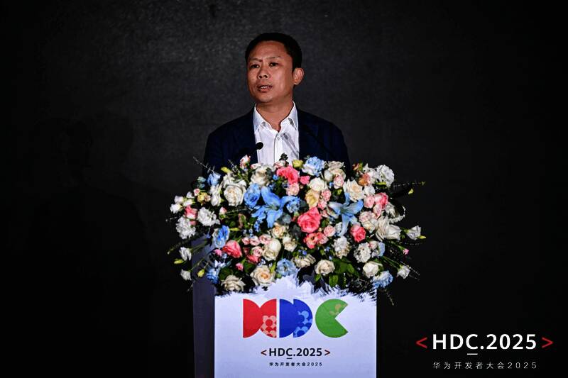 华为高层演讲画面，背景为鸿蒙游戏生态主题PPT