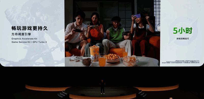 《王者荣耀》鸿蒙项目经理现场演示新版语音降噪功能