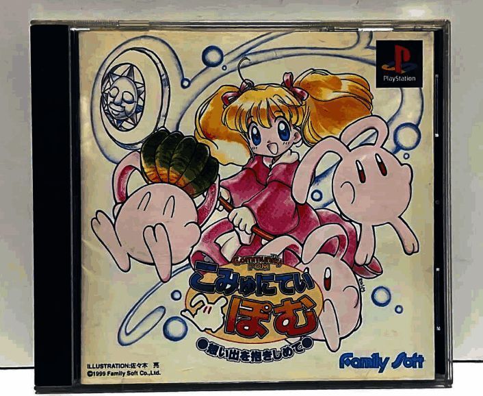 玩家收藏室一角,整齐排列的PS游戏令人叹为观止