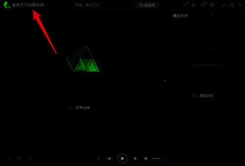 播放器设置界面中的关联选项卡
