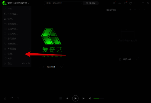 关联设置页面详细内容展示